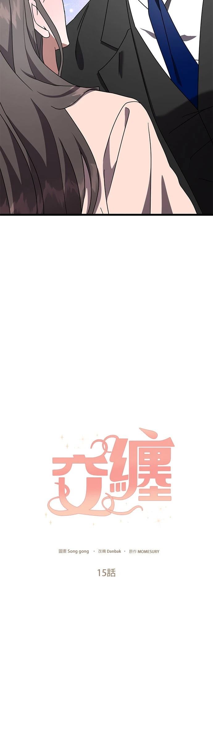 第15话26