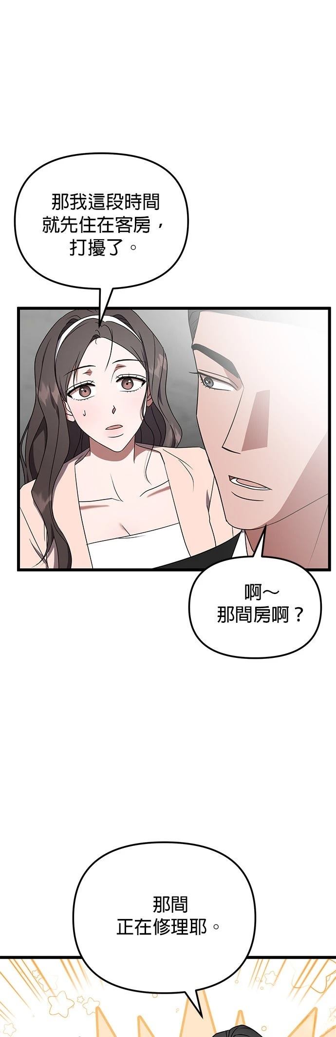 第15话28