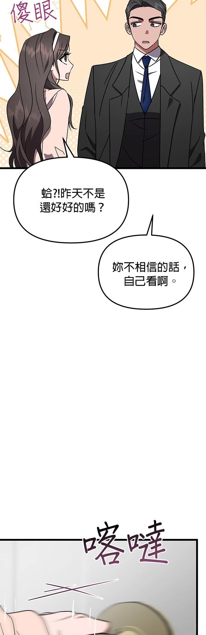 第15话29