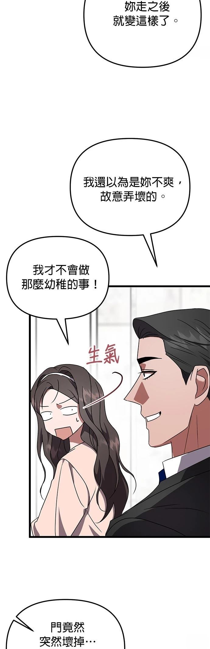 第15话31
