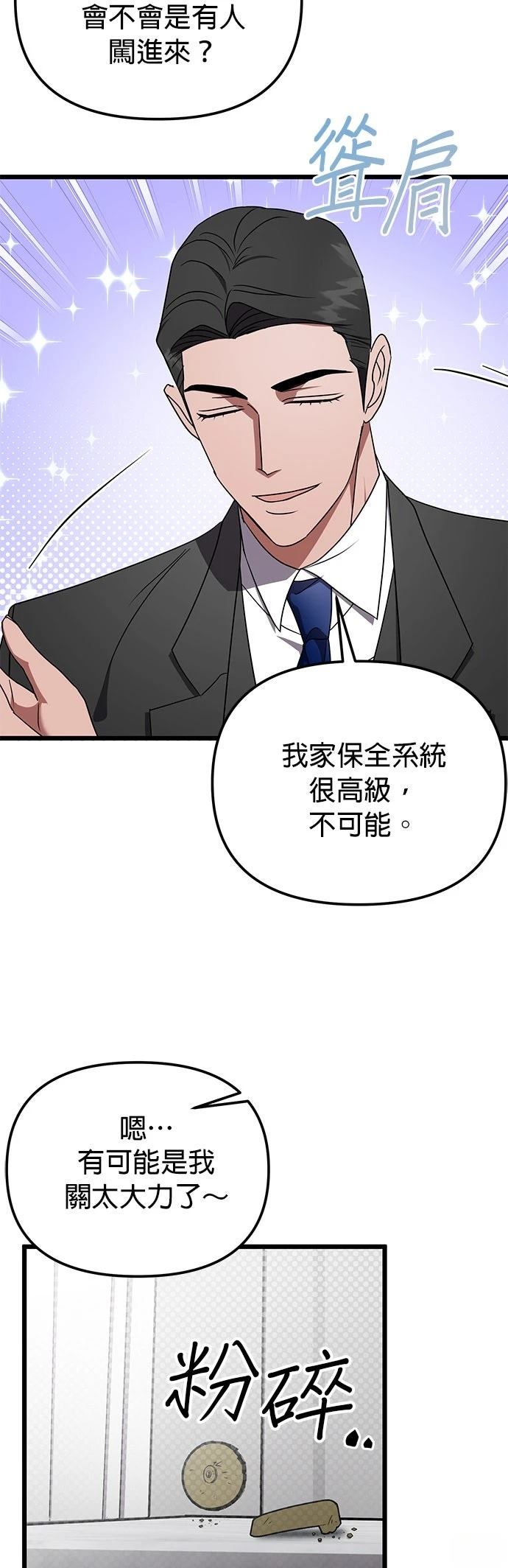 第15话32