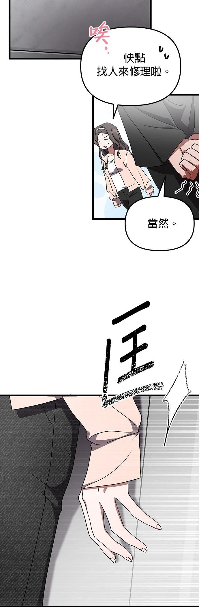 第15话33