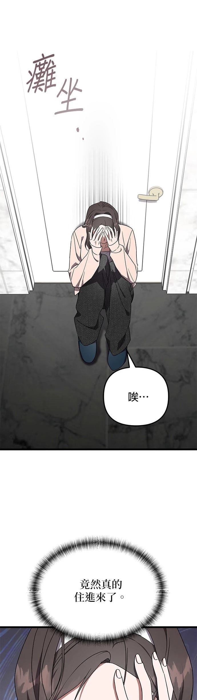 第15话34