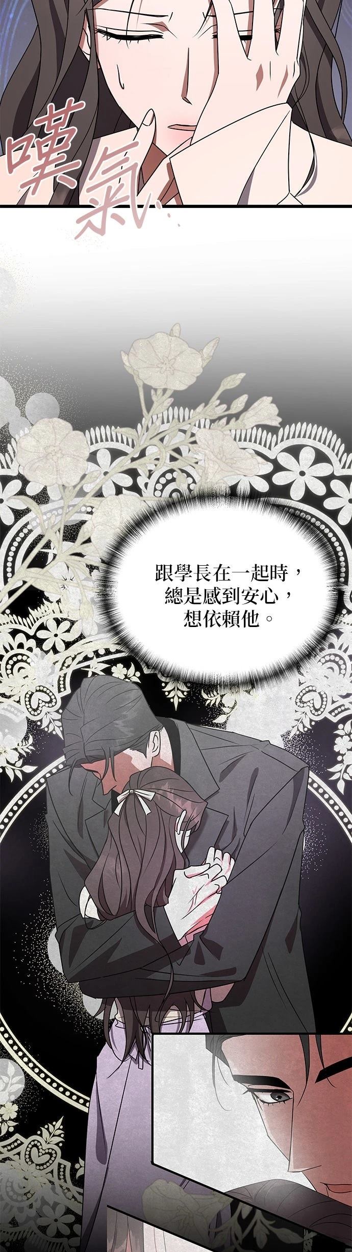 第15话35