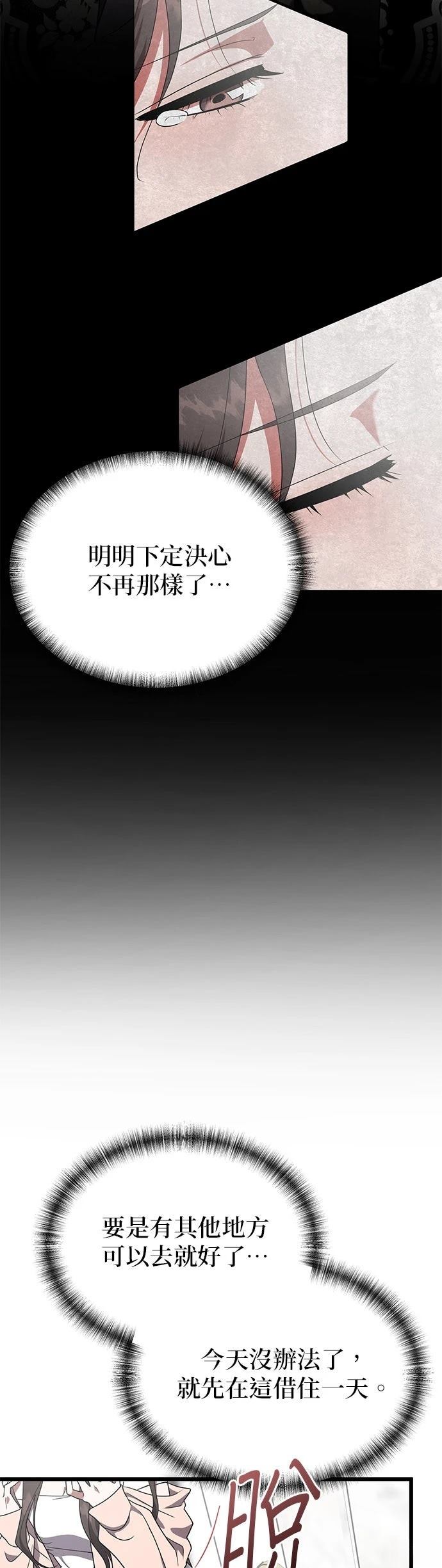 第15话36