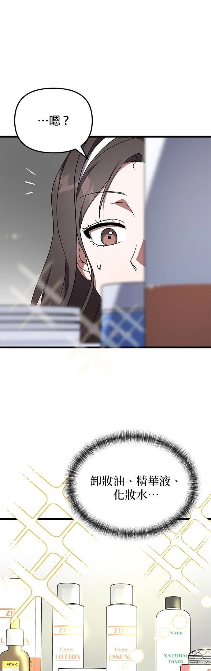 第15话38