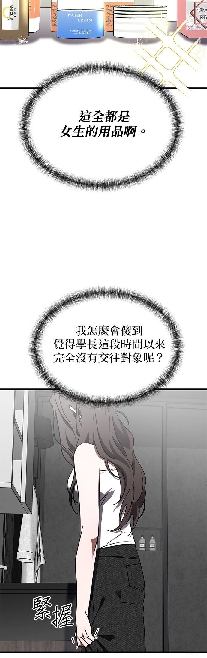 第15话39