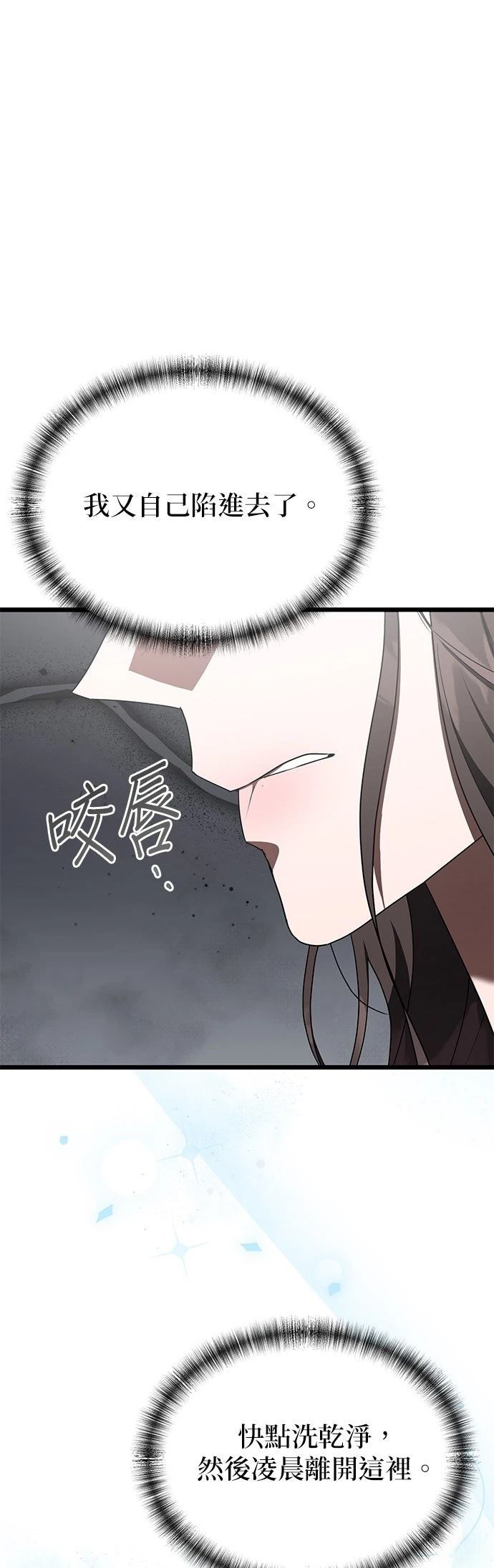 第15话40