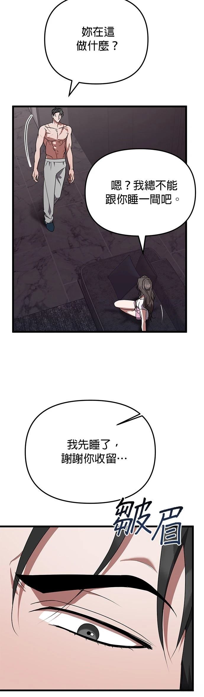 第15话46