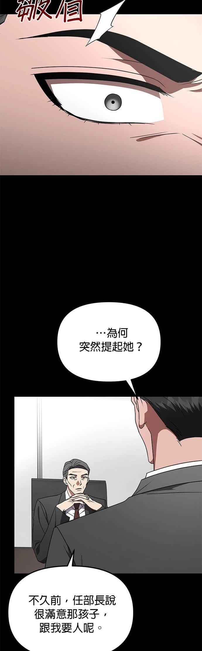第15话5