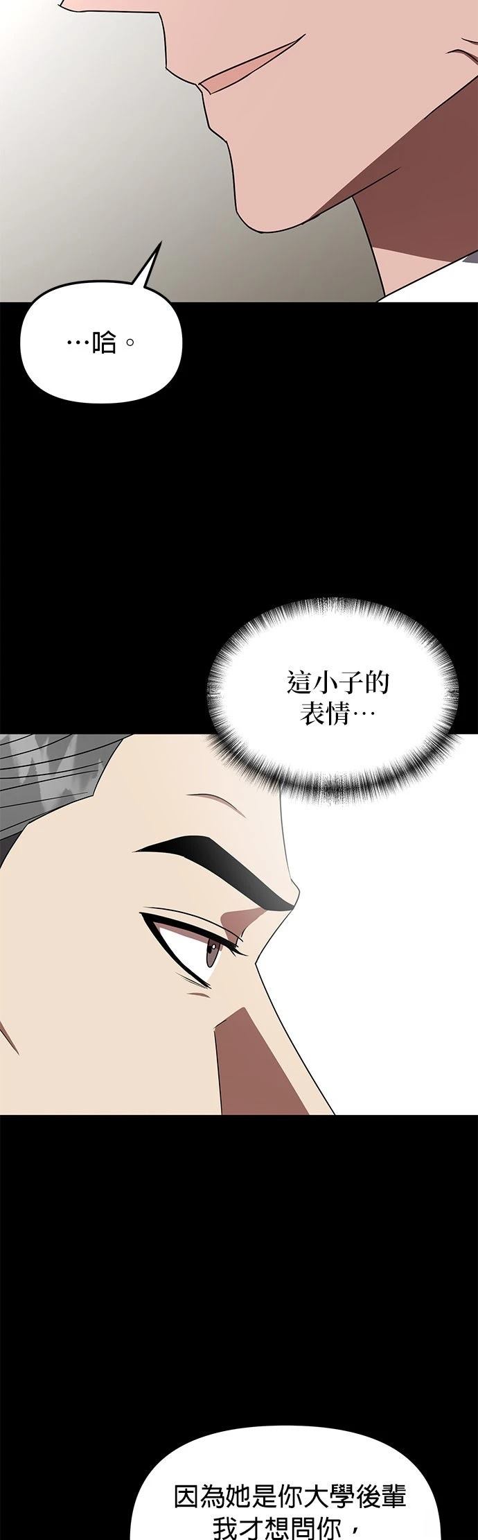 第15话7