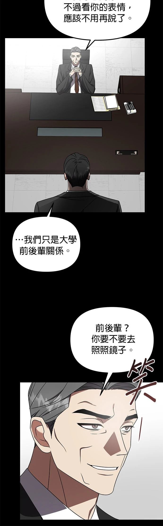 第15话8