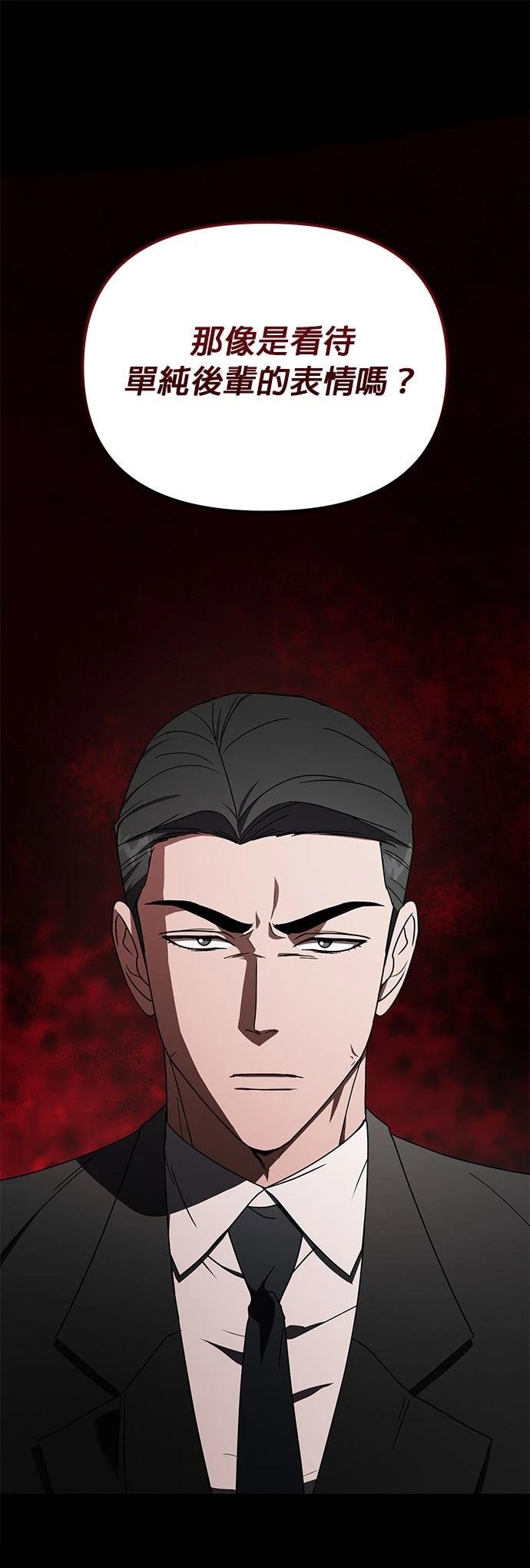 第15话9