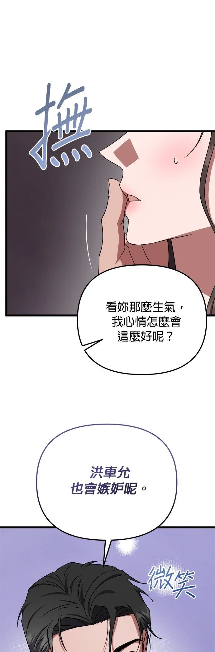第16话10