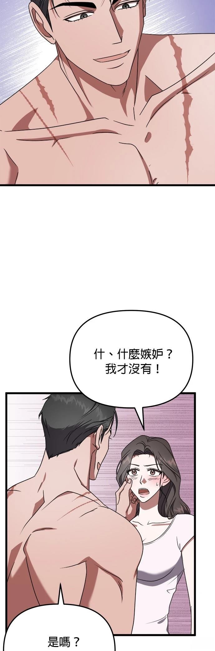 第16话11
