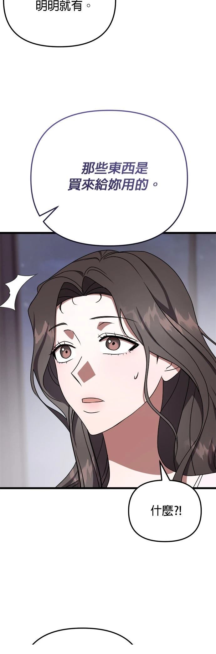 第16话12
