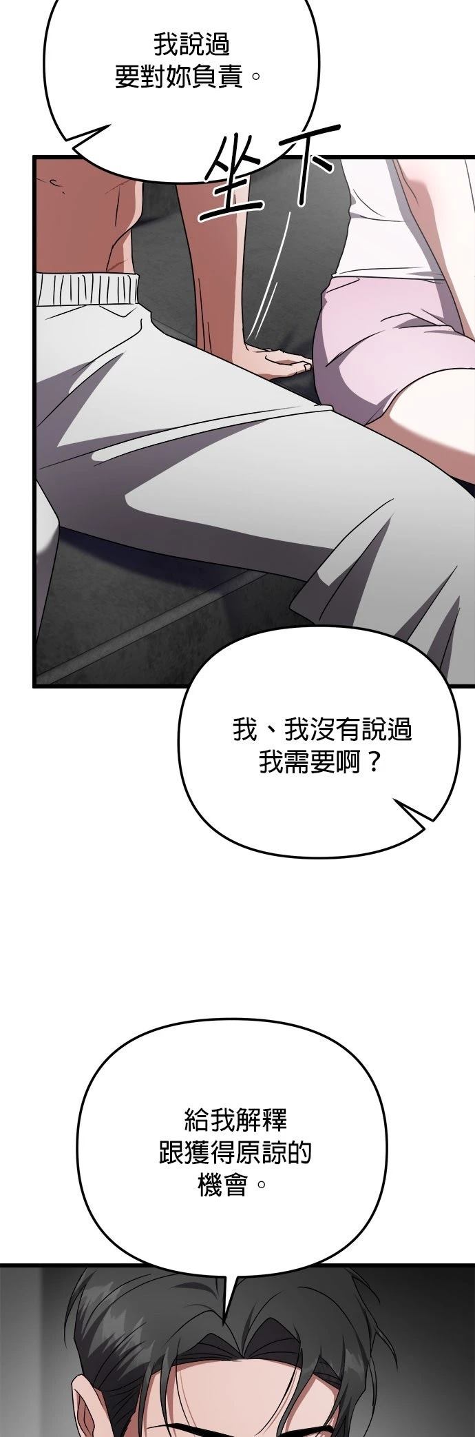 第16话13