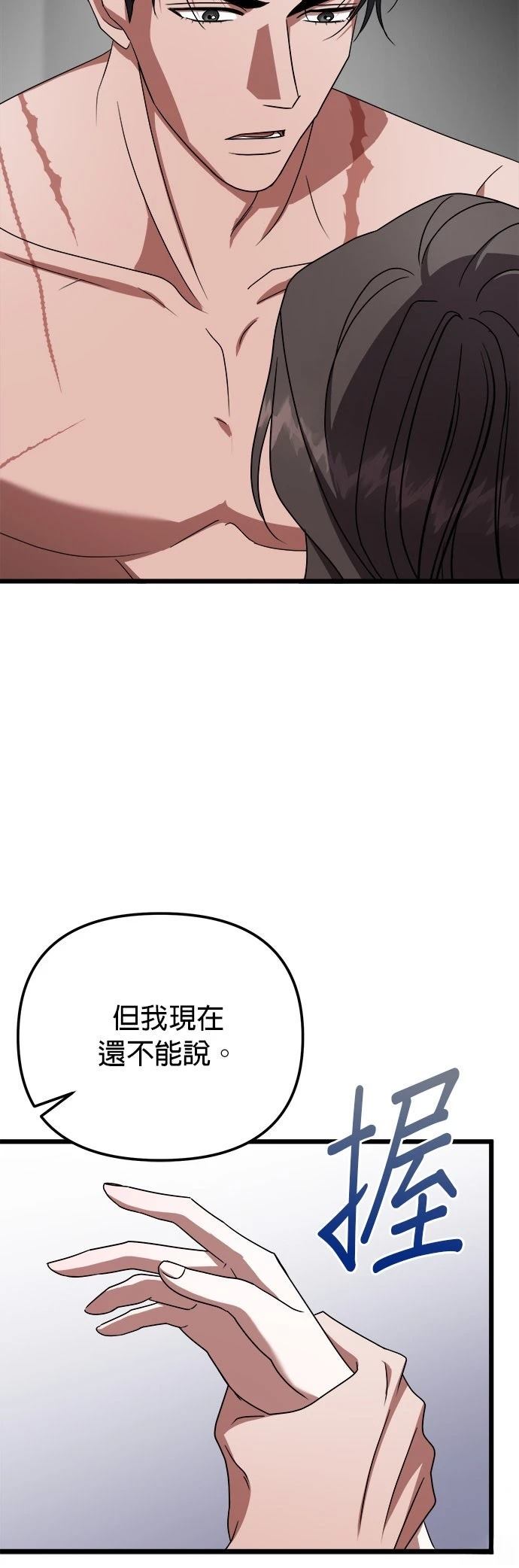 第16话14