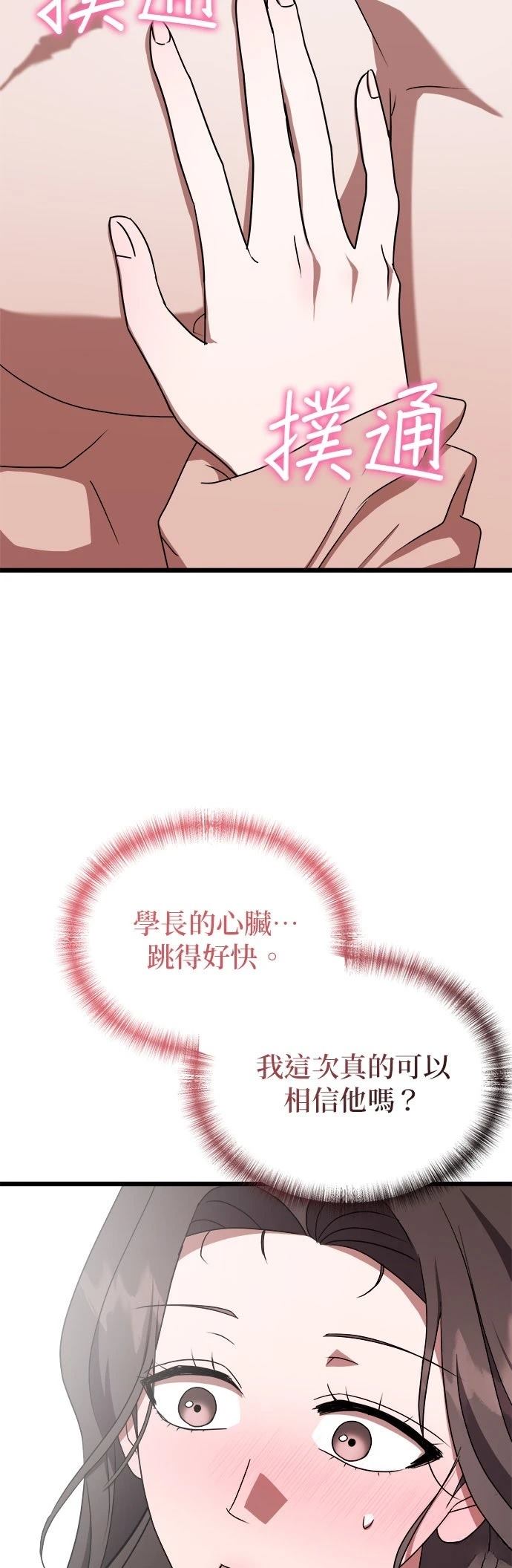 第16话16