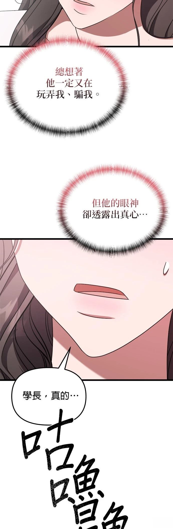 第16话17
