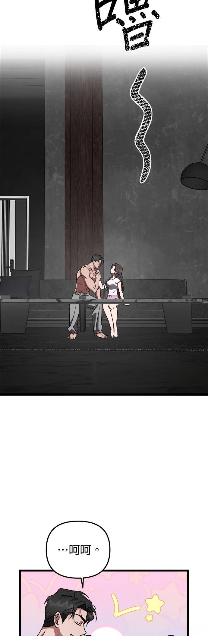 第16话18