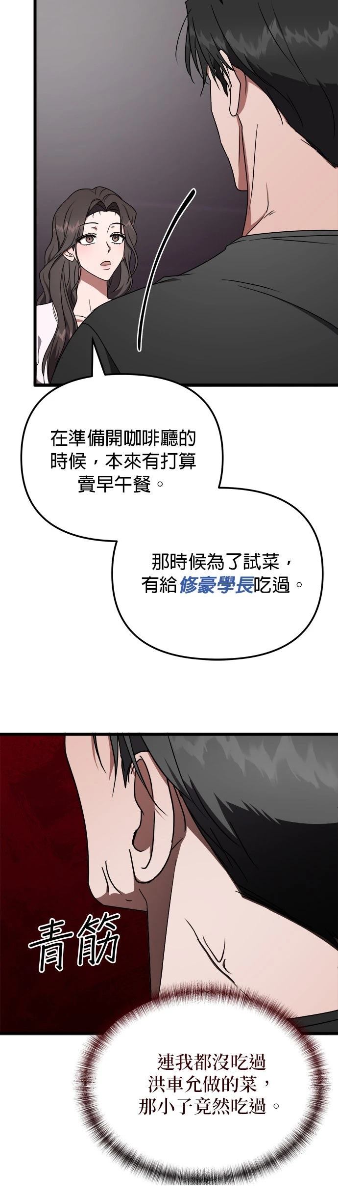 第16话28