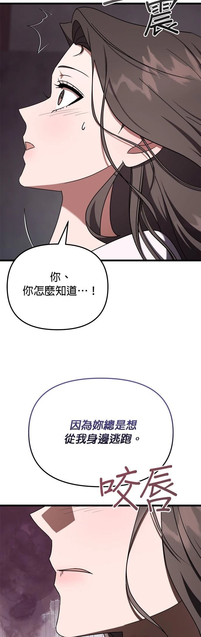 第16话3