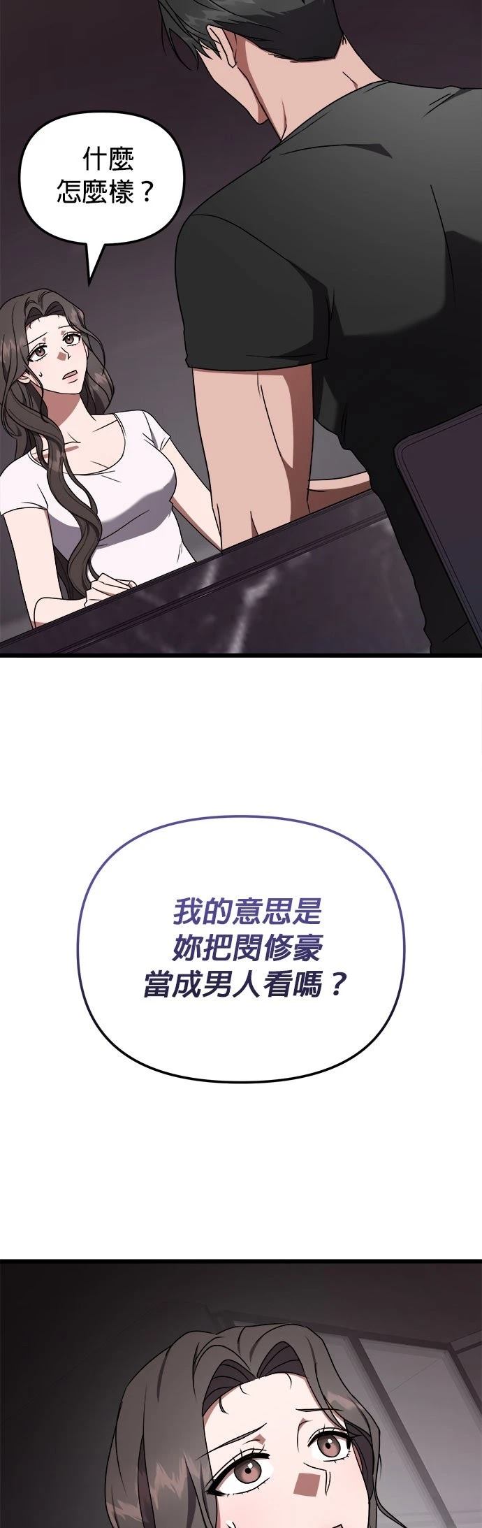第16话32