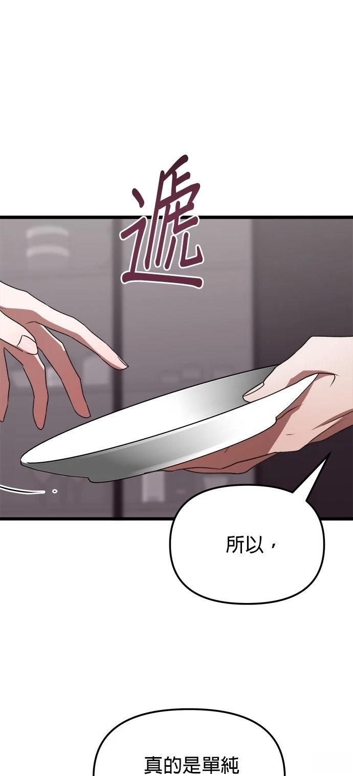 第16话34