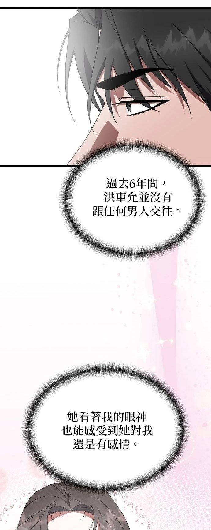 第16话36