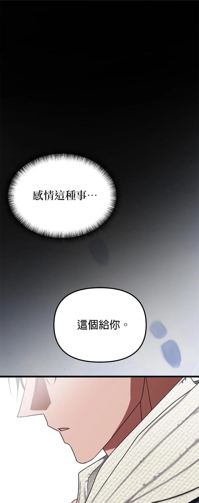 第16话39
