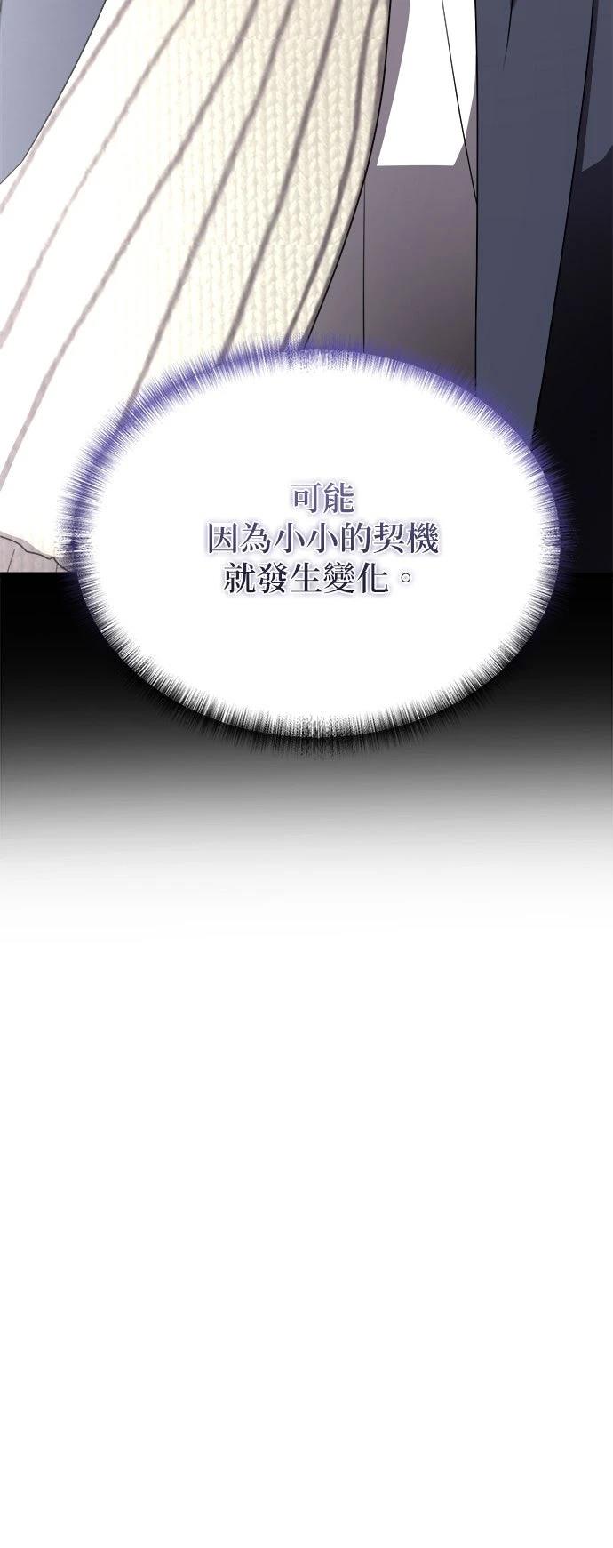 第16话42