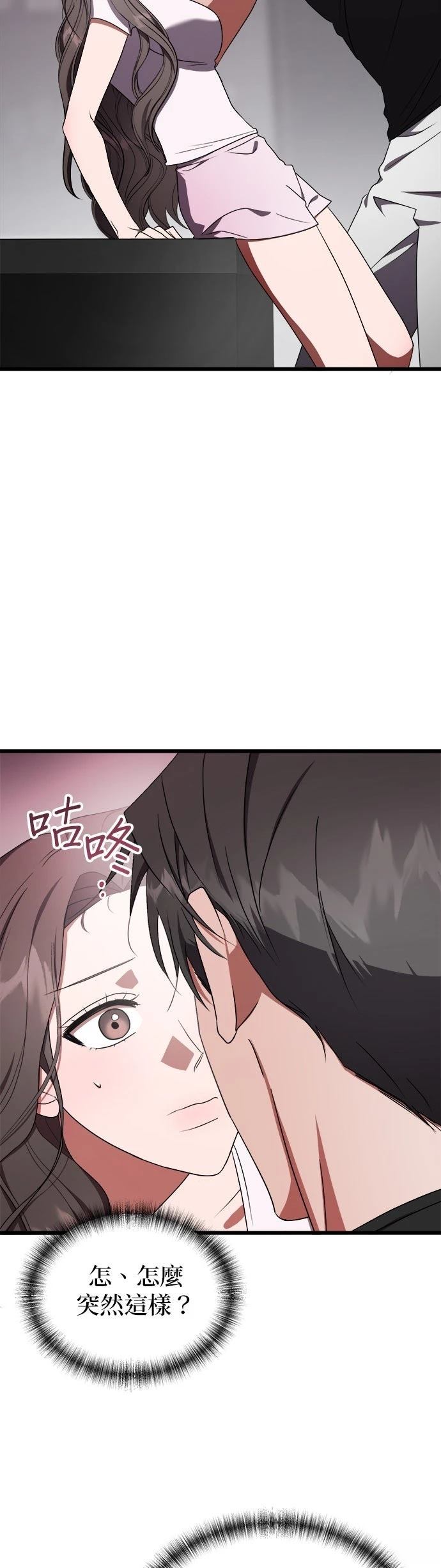 第16话44