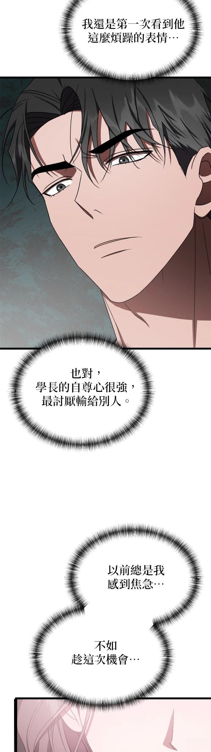 第16话45