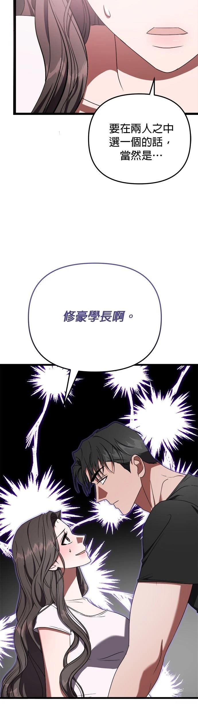 第16话46