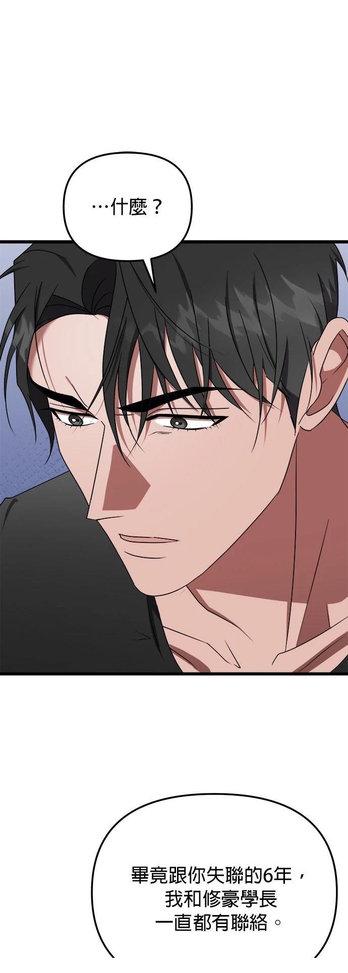 第16话47