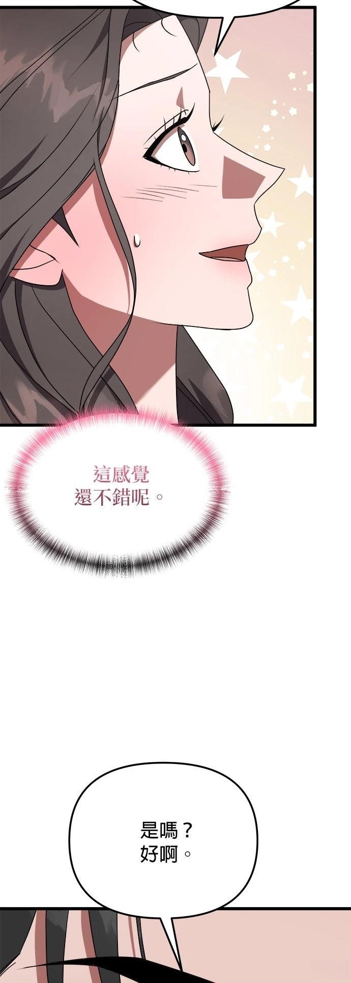 第16话48