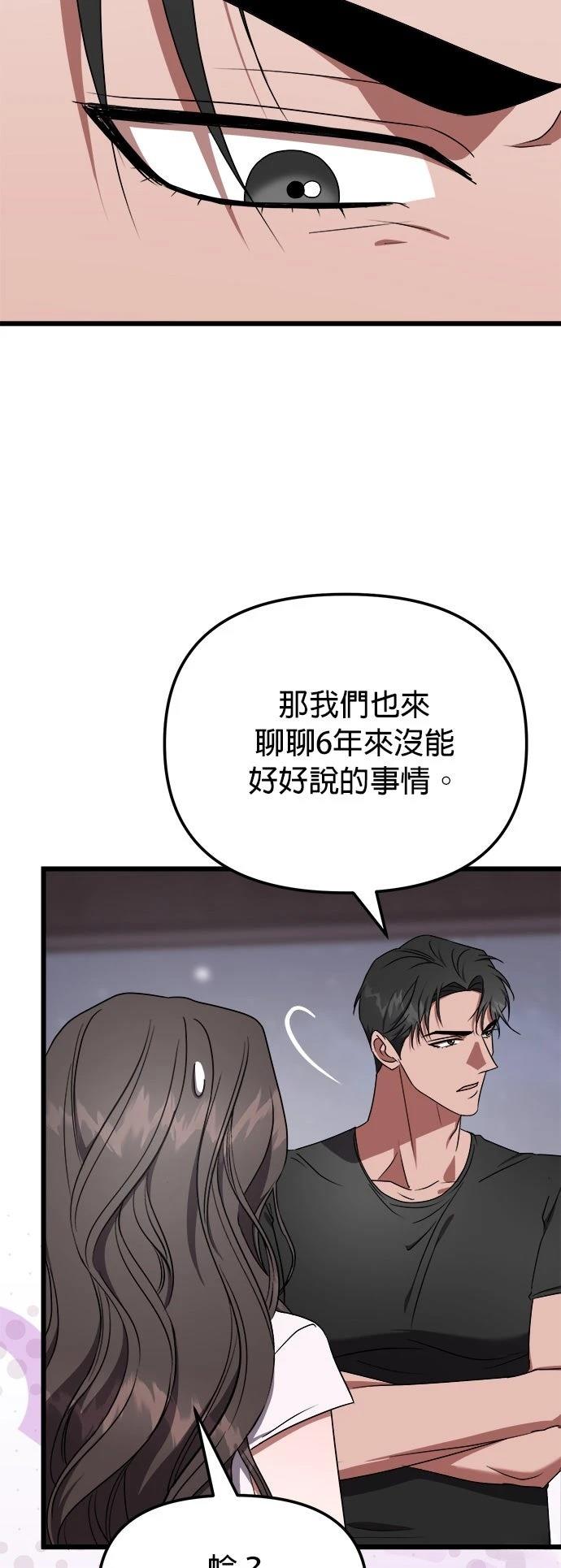 第16话49
