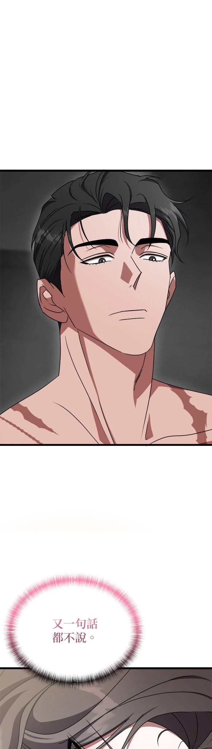 第16话5