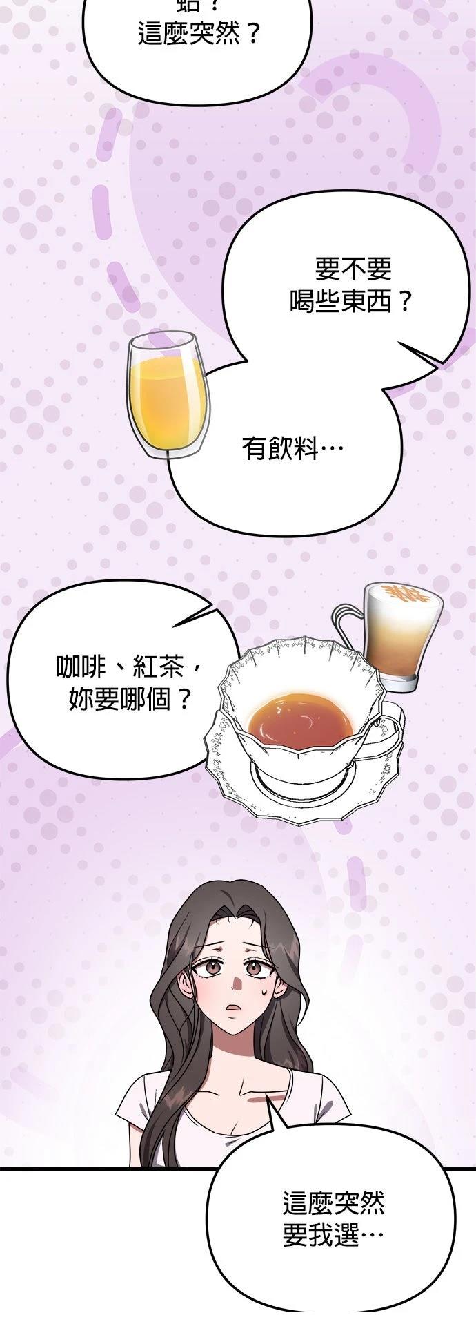 第16话50