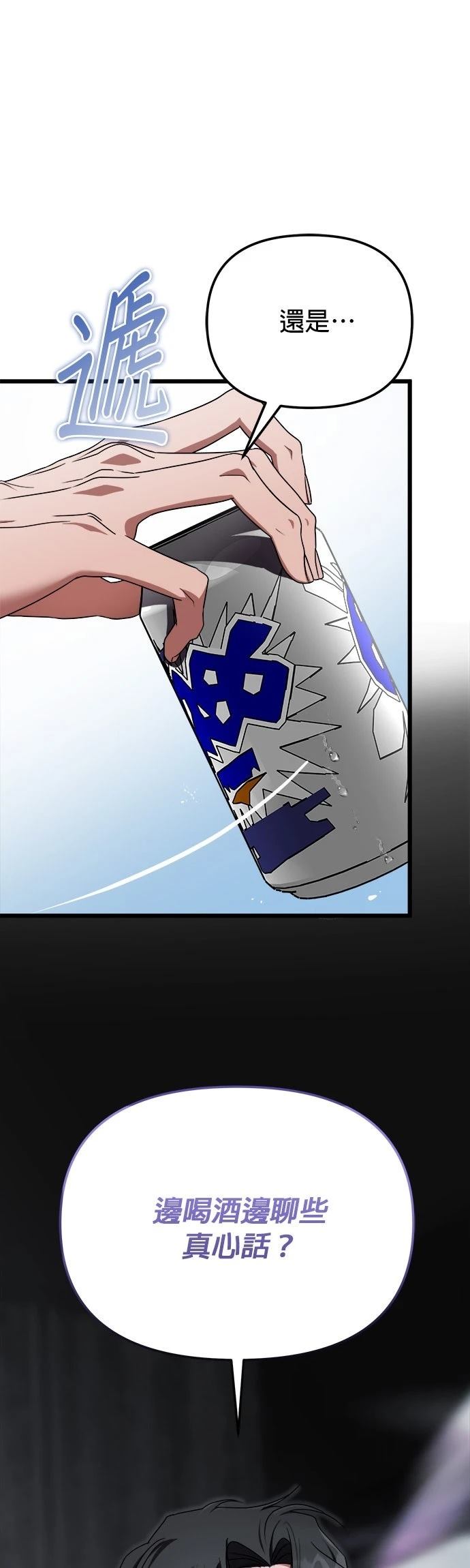 第16话51
