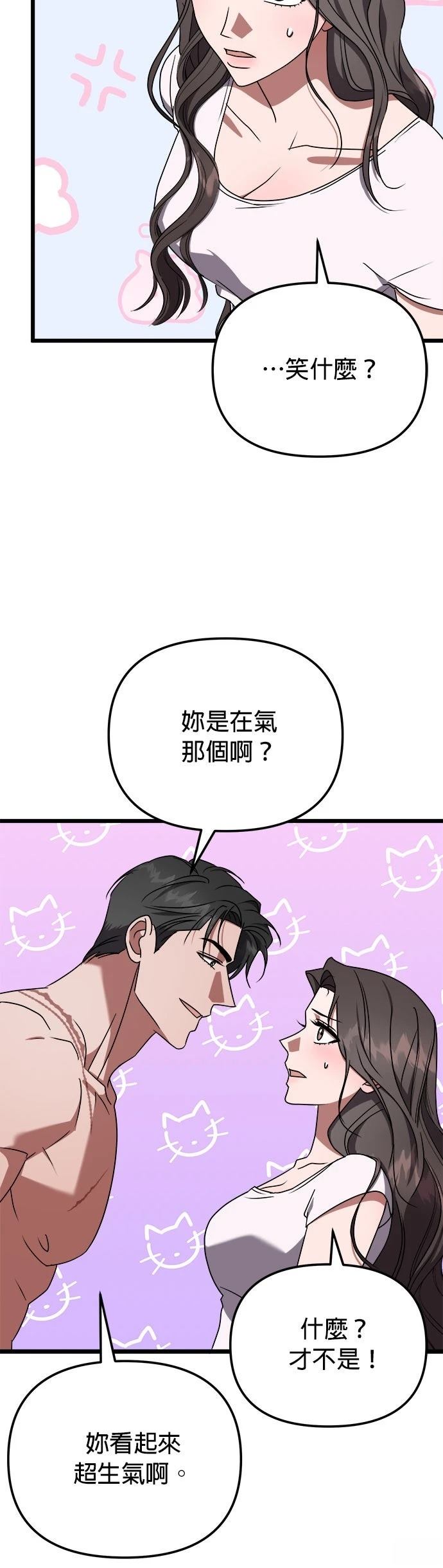 第16话9