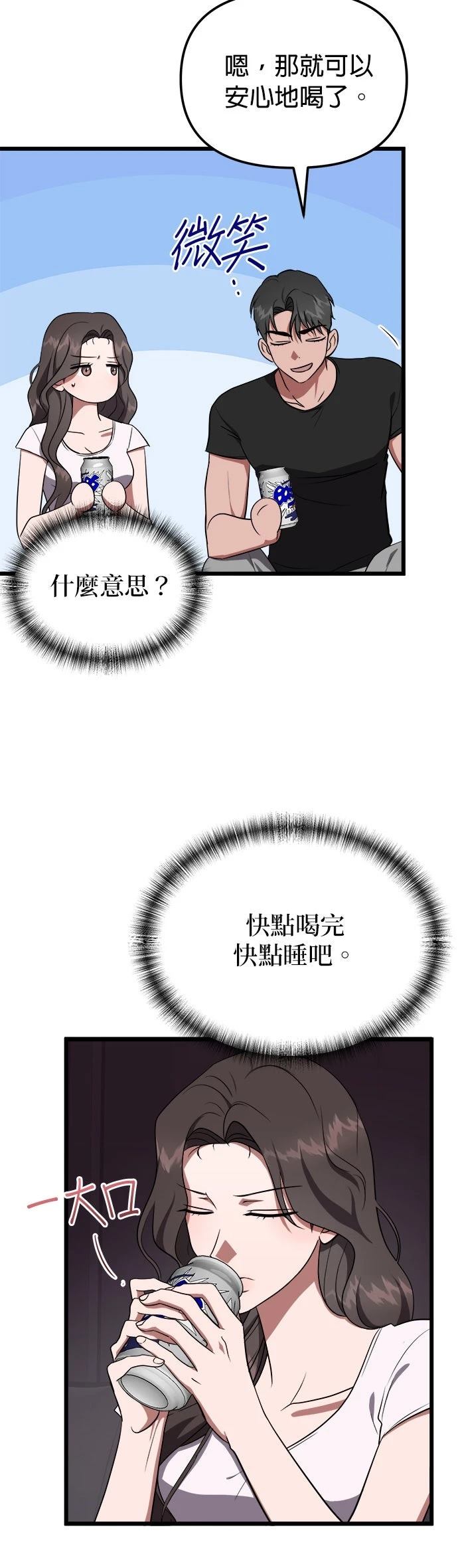 第17话10