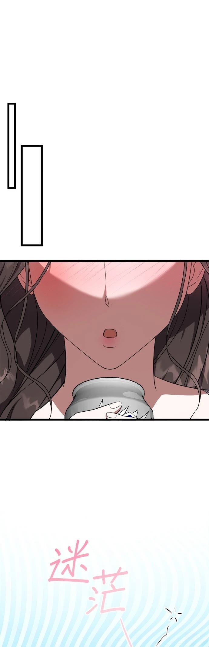 第17话11
