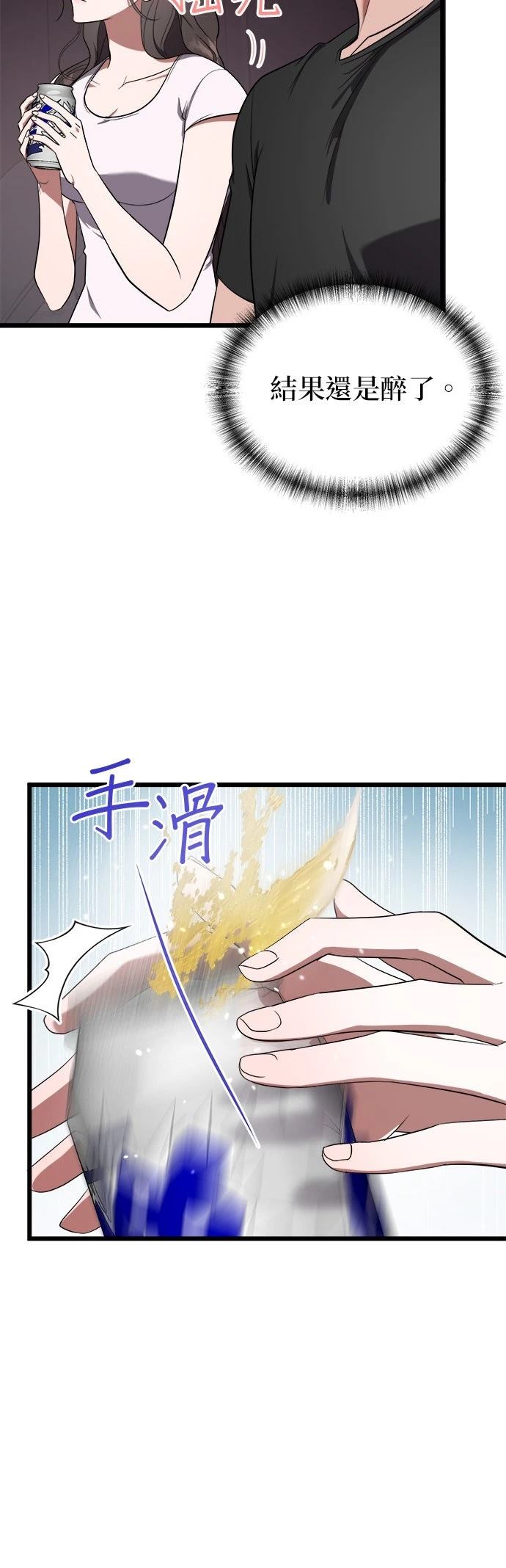 第17话13