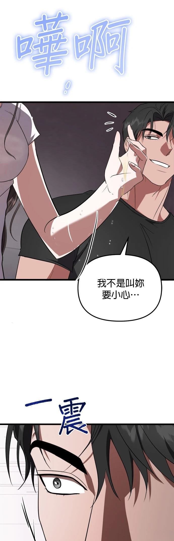 第17话14