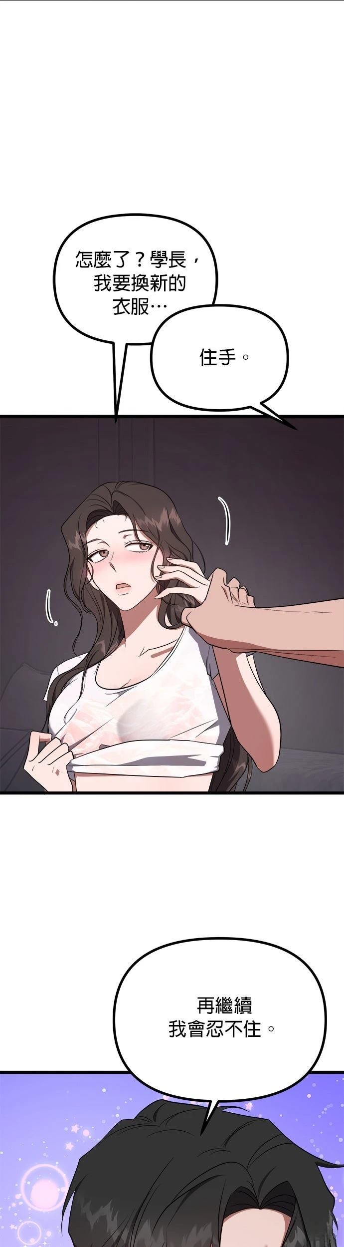 第17话17