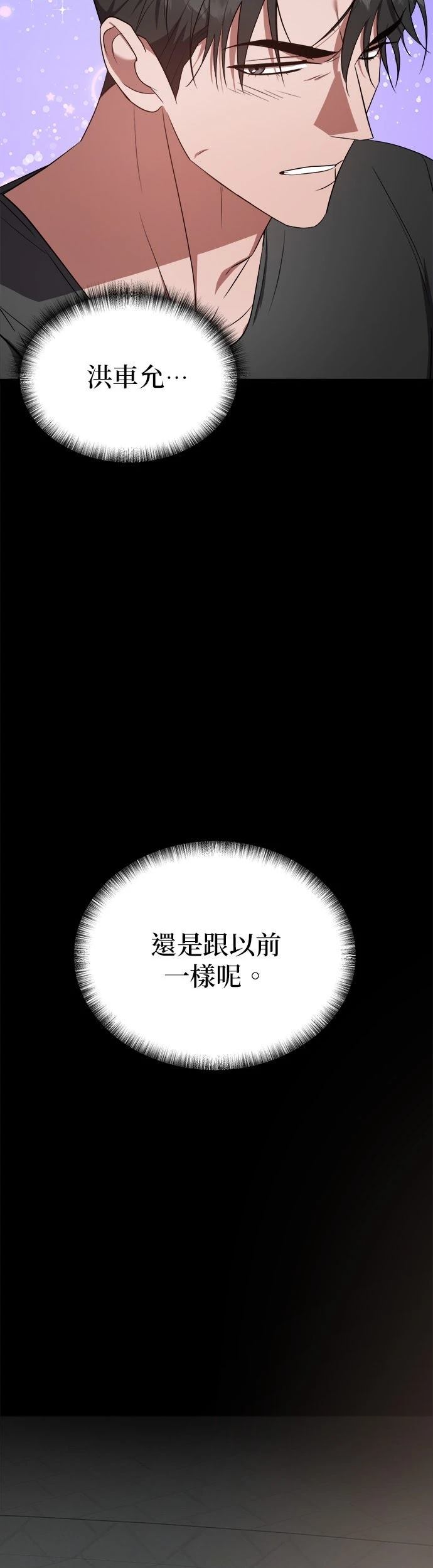 第17话18