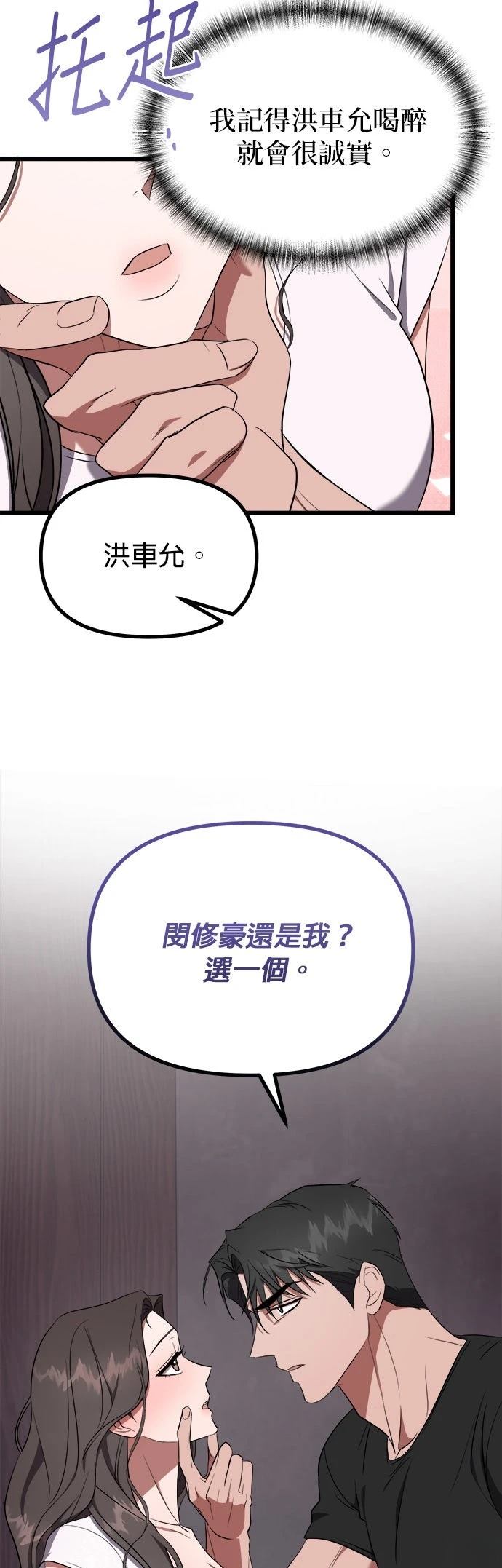 第17话22