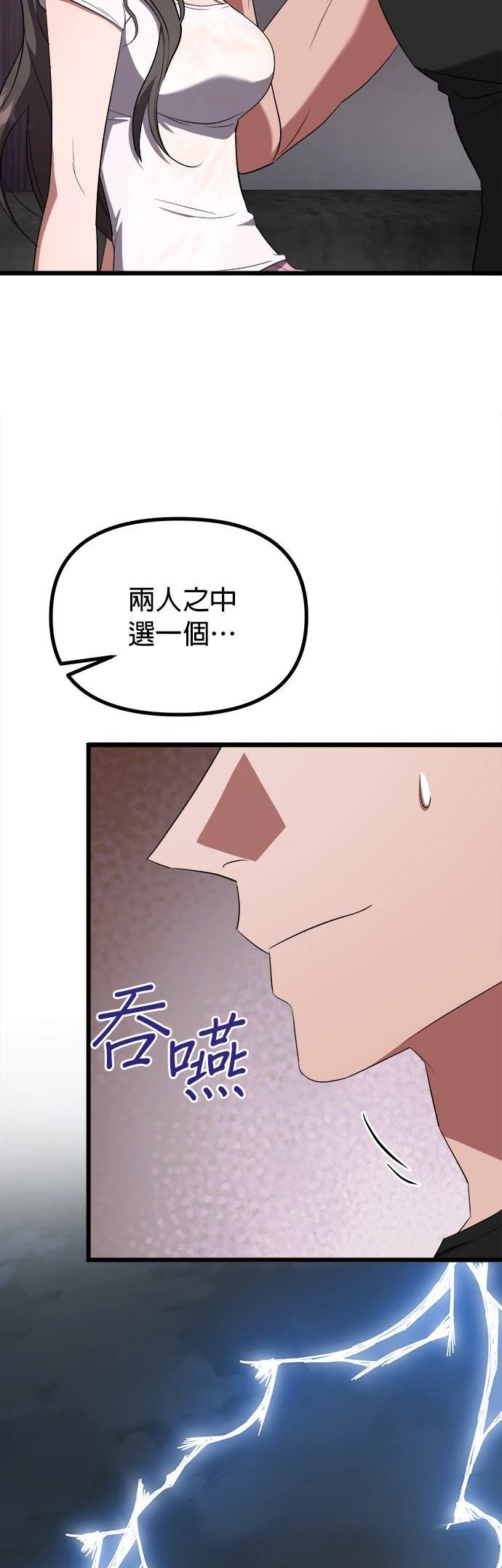 第17话23